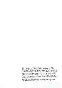 Page 3: 002.jpg | どうですポーラのアイスバイン | View Page!