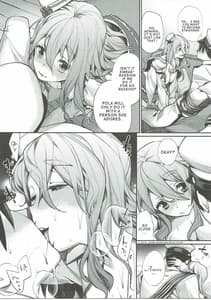 Page 10: 009.jpg | どうですポーラのアイスバイン | View Page!