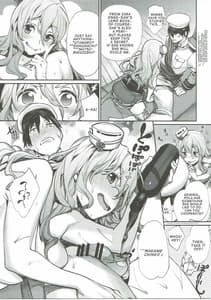 Page 12: 011.jpg | どうですポーラのアイスバイン | View Page!