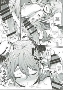 Page 14: 013.jpg | どうですポーラのアイスバイン | View Page!