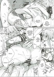 Page 16: 015.jpg | どうですポーラのアイスバイン | View Page!