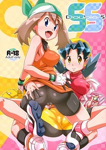 Page 1: 000.jpg | Double-S | View Page!