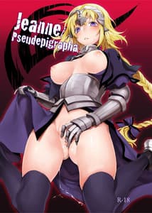 Page 7: 006.jpg | 動物以上人間未満 + ジャンヌシュードエピグラファ サンプル | View Page!