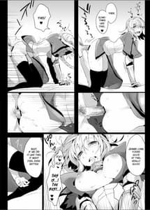 Page 11: 010.jpg | 動物以上人間未満 + ジャンヌシュードエピグラファ サンプル | View Page!