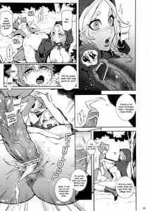 Page 10: 009.jpg | 童年破壊～大きな赤ずきん小さき狼～ | View Page!