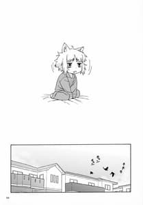 Page 3: 002.jpg | どうしちゃったの？火々里さん | View Page!