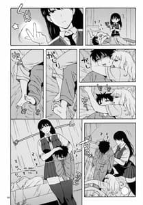 Sample Image 2 / Doushichatta no Kagari-san / どうしちゃったの?火々里さん | View Image!