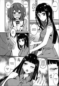 Page 4: 003.jpg | どうして寝ている間に妹の女根が私の女陰に入ってますの! | View Page!