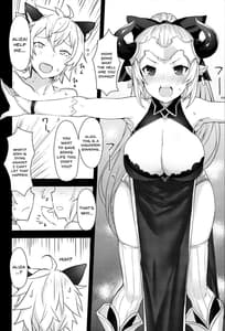 Page 12: 011.jpg | ドラフ族の母娘は凄い | View Page!
