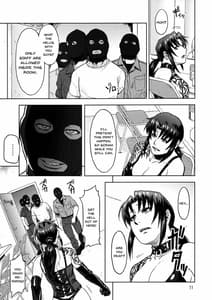 Page 11: 010.jpg | Dressing Room | View Page!