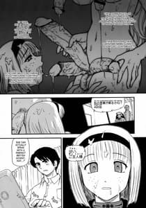 Page 10: 009.jpg | ダルシーレポート 11 | View Page!