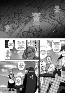 Page 13: 012.jpg | ダルシーレポート 11 | View Page!