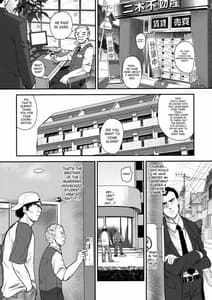 Page 6: 005.jpg | ダルシーレポート12 | View Page!