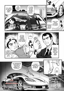 Page 5: 004.jpg | ダルシーレポート 13 | View Page!