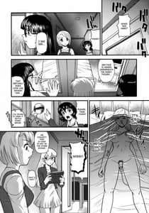 Page 7: 006.jpg | ダルシーレポート 13 | View Page!