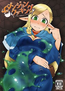 Cover | Dungeon Cooking -Marcille no Slime Zoe | View Image!