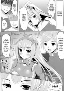 Page 4: 003.jpg | ダンジョンでアイズ・ヴァレンシュタインを襲うのは間違っているだろうか | View Page!