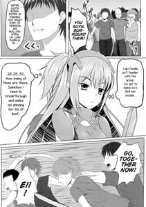 Page 5: 004.jpg | ダンジョンでアイズ・ヴァレンシュタインを襲うのは間違っているだろうか | View Page!
