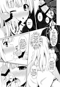 Page 8: 007.jpg | E・M・Tと今日も俺は叫ぶ | View Page!
