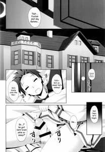 Page 11: 010.jpg | E・M・Tと今日も俺は叫ぶ | View Page!
