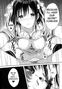 Page 15: 014.jpg | E.R.I.N.A. | View Page!