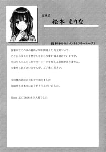 Page 16: 015.jpg | E.R.I.N.A. | View Page!