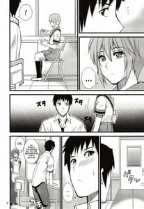 Page 4: 003.jpg | EARNEST HEART | View Page!