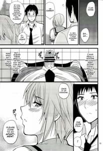 Page 13: 012.jpg | EARNEST HEART | View Page!