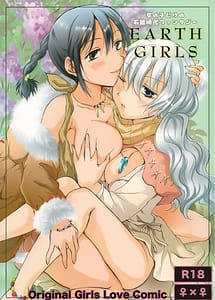 Cover | EARTH GIRLS | View Image!