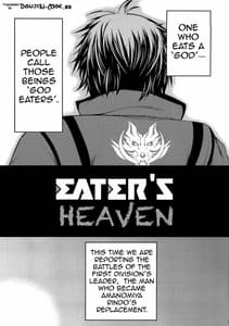 Page 3: 002.jpg | EATERS HEAVEN | View Page!