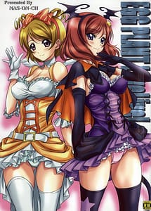 Cover | EGG PLANT LoveLive! | View Image!