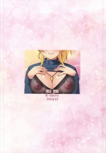 Page 16: 015.jpg | ELI FES | View Page!