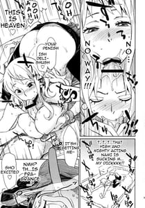 Page 8: 007.jpg | 油照紙束 No.08 EROMANCE DAWN | View Page!
