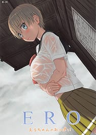 ERO Eru-chan no Oppai / C88 / English Translated | View Image!