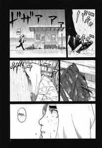 Page 4: 003.jpg | ERO えるちゃんのおっぱい | View Page!