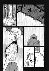 Page 5: 004.jpg | ERO えるちゃんのおっぱい | View Page!