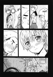 Page 7: 006.jpg | ERO えるちゃんのおっぱい | View Page!
