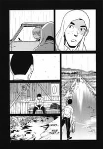 Page 8: 007.jpg | ERO えるちゃんのおっぱい | View Page!