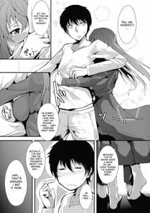 Page 9: 008.jpg | E あぶない水着 | View Page!