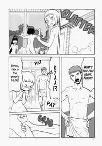 Page 12: 011.jpg | えちぃな!! 1 | View Page!
