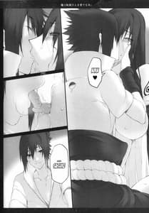 Page 3: 002.jpg | 穢土転姉さんを愛でる本。 | View Page!