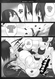 Page 5: 004.jpg | 穢土転姉さんを愛でる本。 | View Page!