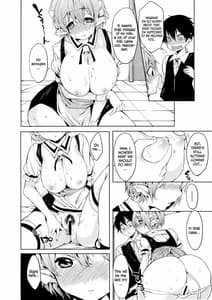 Page 15: 014.jpg | エフィs Milk | View Page!