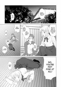 Page 5: 004.jpg | 永遠の詩 | View Page!