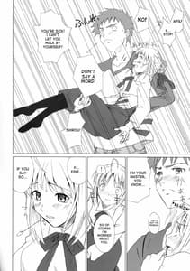 Page 6: 005.jpg | 永遠の詩 | View Page!