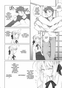 Page 8: 007.jpg | 永遠の詩 | View Page!