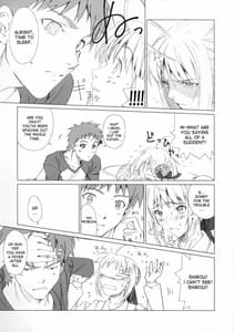 Page 9: 008.jpg | 永遠の詩 | View Page!