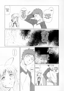 Page 11: 010.jpg | 永遠の詩 | View Page!