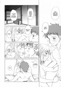 Page 12: 011.jpg | 永遠の詩 | View Page!