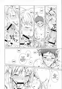 Page 14: 013.jpg | 永遠の詩 | View Page!